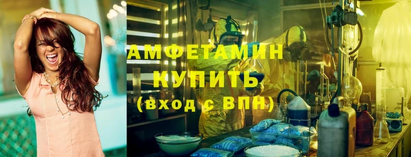 экстази Вяземский