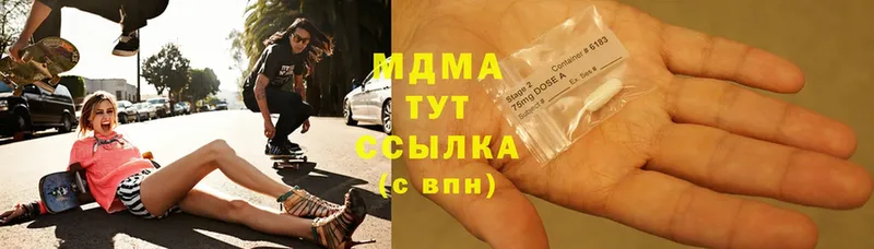 закладки  blacksprut рабочий сайт  MDMA VHQ  Советская Гавань 